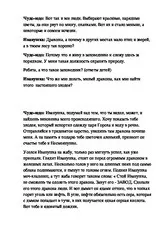 уявлення
