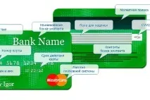 Як крадуть гроші при покупках через інтернет Пояснює експерт з інформаційної безпеки покупках