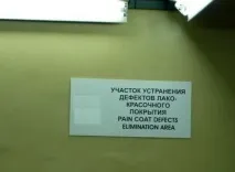 Як китайські авто збирають в Україні - Джерело Гарного Настрою україні