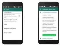 Як можна розархівувати чат у WhatsApp whatsapp