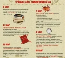 змінити