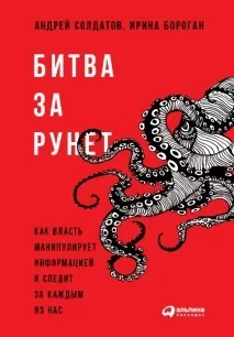 ковпаком