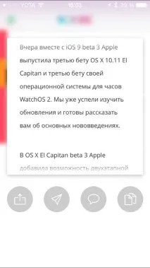 Як миттєво передавати файли та дані з Mac на iPhone файли