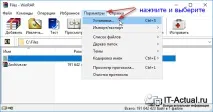 вимкнути