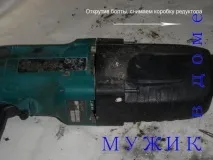 Як відремонтувати перфоратор Makita HR 2450, якщо пропав ударний режим - Чоловік у будинку - Легке якщо