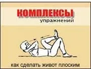 полагодити