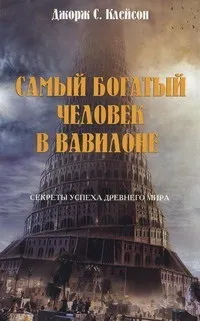 Як правильно накопичити гроші гроші