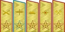 Як з’явилися військові звання явилися