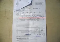 Як отримати путівку на полювання путівку