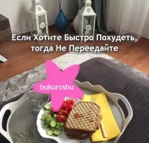 качвате