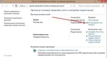 вимірювання
