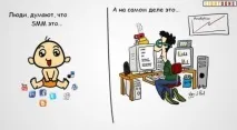 роки