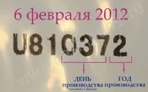 розшифрувати