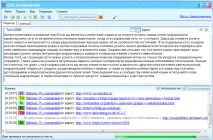 Як перевірити текст на унікальність Софт та сервіси перевірки контенту на унікальність перевірити