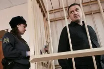 Як працювала секта «прибульця із Сіріуса» Злочинність Україна Україна