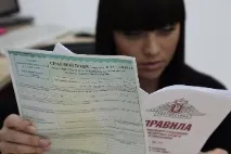 проведення