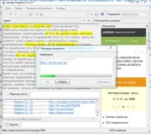 Як перевірити текст на унікальність Софт та сервіси перевірки контенту на унікальність перевірити
