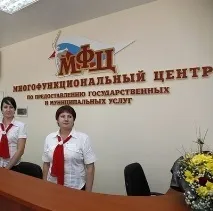 Як проходить реєстрація договору дарування квартири або її частки в МФЦ проходить