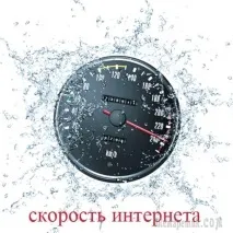 вимірювання