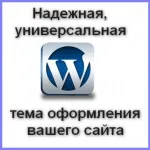 Як створити сайт МЛМ лідера Як створити сайт самому і вже сьогодні сайт