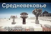 Як зробити двоповерхові та звичайні ліжка в Майнкрафті звичайні