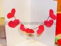 Як зробити валентинку своїми руками з паперу руками