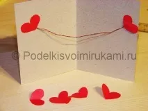 Як зробити валентинку своїми руками з паперу руками