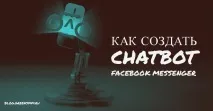 створити