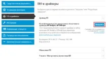 принтер