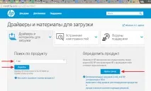 драйвер