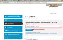 встановити