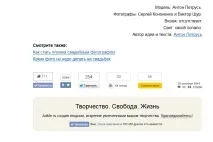 Як стати популярним лише за одну посаду одну