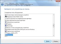диска