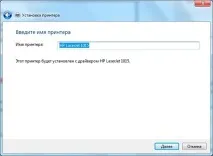 диска