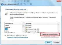драйвер