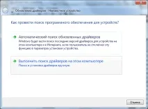 диска