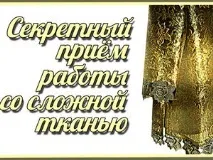 Як пошити сову-оберіг – Ярмарок Майстрів майстрів