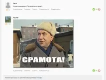 Як стати популярним лише за одну посаду популярним