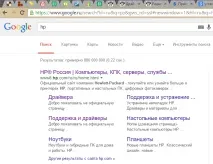 встановити