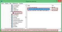 Як вивести Мій комп’ютер на робочий стілWindows 8, 7, Комп’ютерна допомога ютер