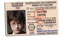 вашингтон