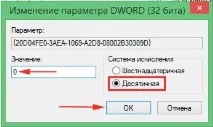 Як вивести Мій комп’ютер на робочий стілWindows 8, 7, Комп’ютерна допомога робочий