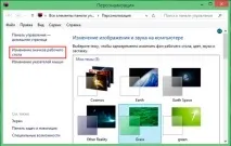 Як вивести Мій комп’ютер на робочий стілWindows 8, 7, Комп’ютерна допомога робочий