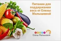Як худнути на кілограм на тиждень замість