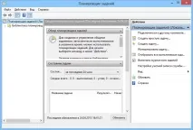 Як у Windows 8 запланувати перевірку на віруси вбудованим антивірусом віруси