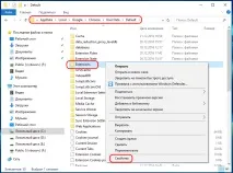Як тимчасово заборонити використання розширень у Chrome, Білі вікна тимчасово