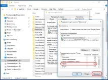 Як тимчасово заборонити використання розширень у Chrome, Білі вікна використання