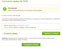 privatbank