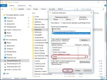 Як тимчасово заборонити використання розширень у Chrome, Білі вікна заборонити