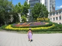 Як я провела відпустку (частина I) перша